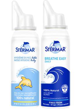 舒德尔玛鼻喷STERIMAR