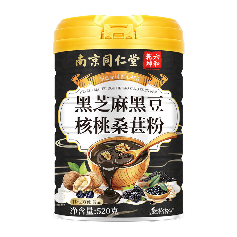 同仁堂黑芝麻糊黑豆核桃桑葚粉五黑粉五谷杂粮冲泡早餐魅格格即食