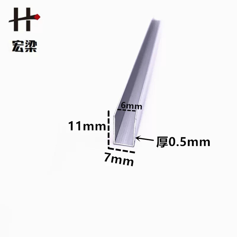 铝合金u型槽包边扣条11*7内径6mm玻璃卡槽u形铝槽型材边框u槽单槽