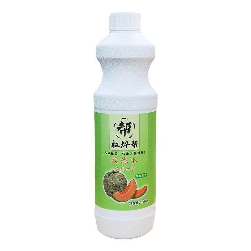 【整箱19元/瓶】哈密瓜浓缩汁