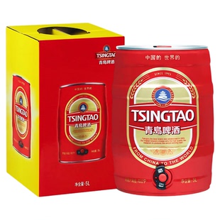 青岛啤酒经典10度5升桶*1桶10斤装大桶拉格正宗一厂登州路56号产