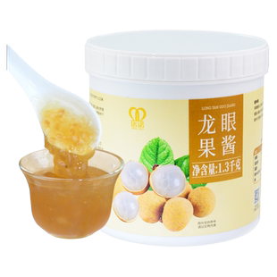 山楂果酱果泥奶茶店专用原料果汁果肉粒茶酱水果茶冲饮商用2.5kg