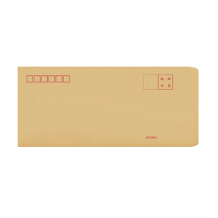 黄色牛皮纸信封白色信封信纸增票信封工资袋定做订制订做印刷信封