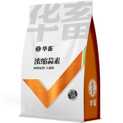 华畜大蒜素粉兽用猪牛羊鸡添加剂