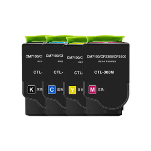 晖胜适用奔图CTL300粉盒涉密机CM7105dn CP2506dn plus 7106墨盒CP2300dn CP2500dn 碳粉盒CM7000fdn