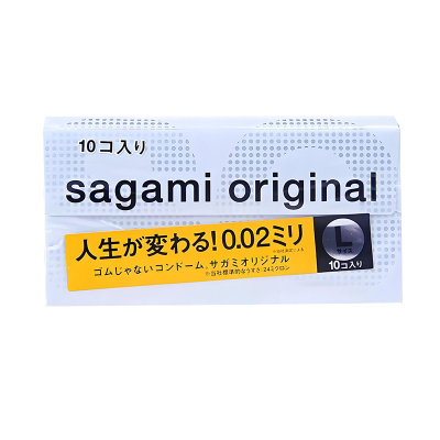 相模002超薄大码L避孕套 10只/盒 成人计生情趣安全套日本进口