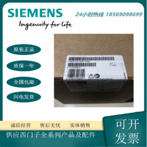 议价德国西门子6ES7512-1DK01-0AB0全新CPU1512SP-1PN模块S7 512