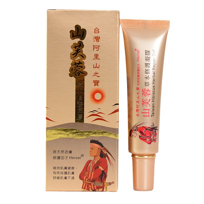 官方授权台湾山芙蓉草本修护凝胶