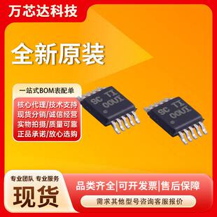 全新原装 INA220AIDGSR 封装 VSSOP-10 集成电路（IC）电源管理