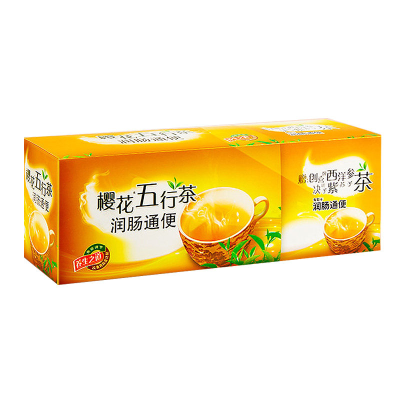 樱花五行茶润肠通便清肠排宿便