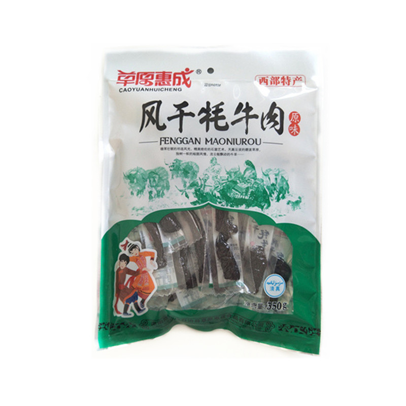 甘肃草原惠成150风干牦牛肉肉干