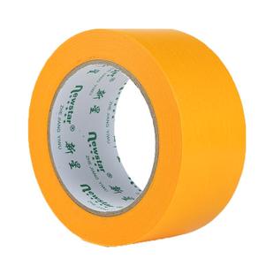 黄色纸胶带油漆用不留胶手撕美文纸耐高温胶布专用贴边美缝汽车美容喷漆遮蔽50米高粘分色和纸18mm10公分无痕