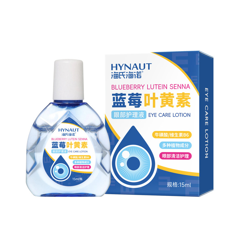 海氏海诺蓝莓叶黄素眼部护理液含牛磺酸等成分眼部清洁护理正品zp