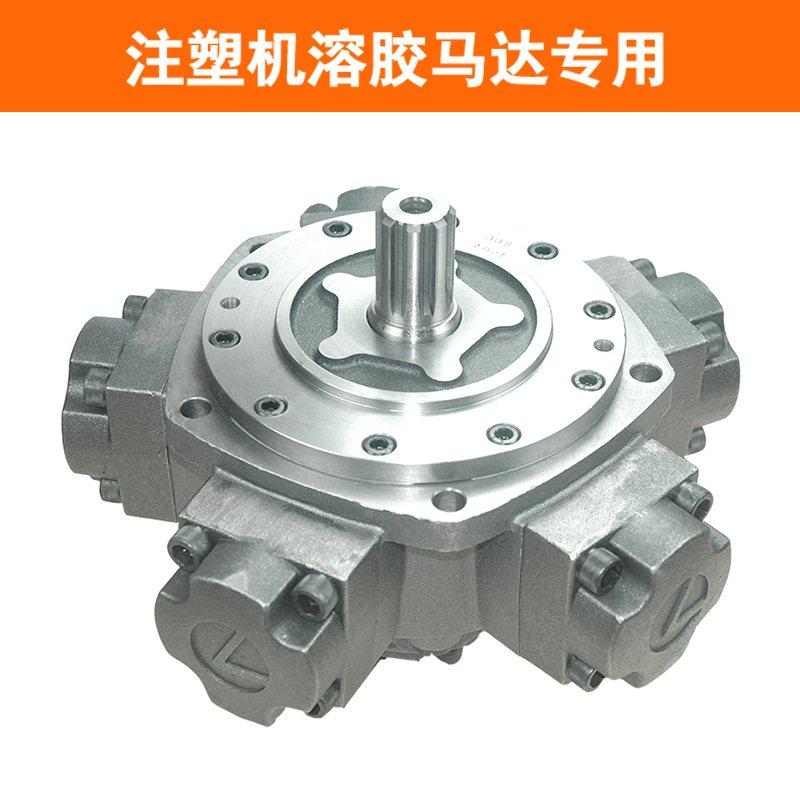 外五星液压马达低速大扭矩1/3/6/8/11/16系装载机溶胶注塑机厂家,标准件/零部件/工业耗材,液压马达/油马达,淘宝优惠券,粉丝福利购,淘宝优惠卷