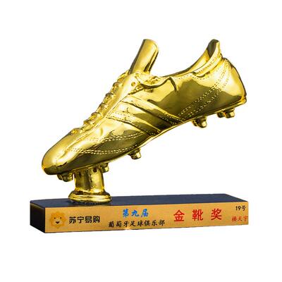 树脂镀金世界杯足球奖杯定制