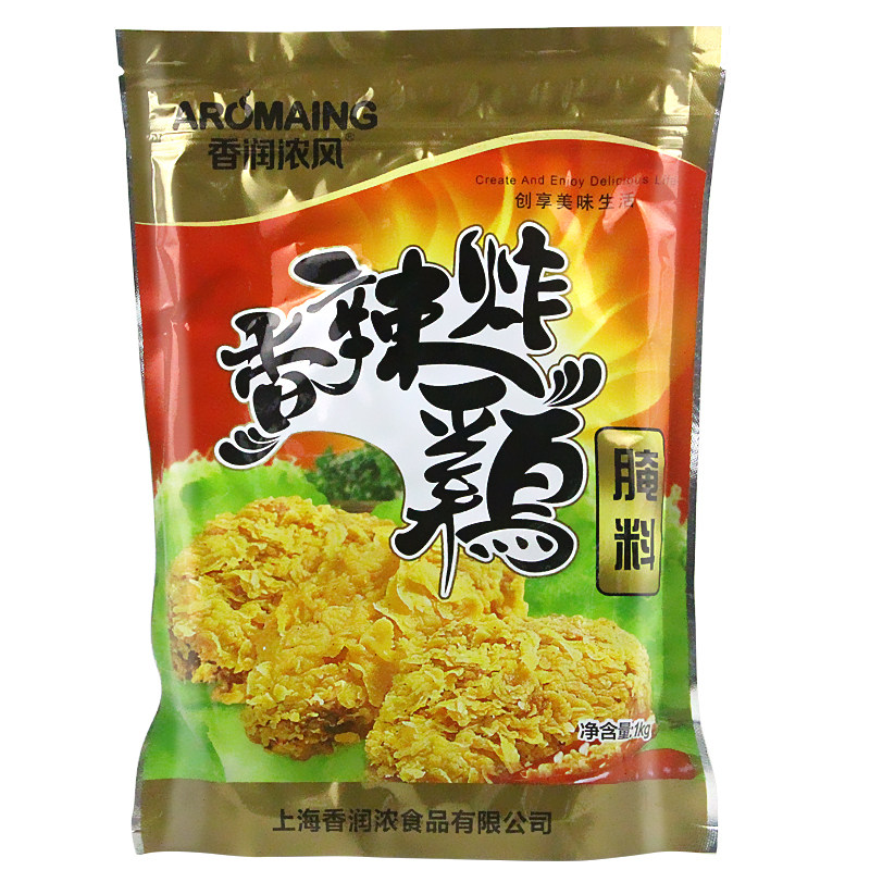 香润浓香辣炸鸡腌料1Kg商用汉堡腿肉炸鸡腿鸡翅腌渍粉烧烤调料