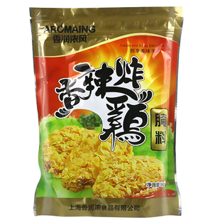 香润浓香辣炸鸡腌料1Kg商用汉堡腿肉炸鸡腿鸡翅腌渍粉烧烤调料