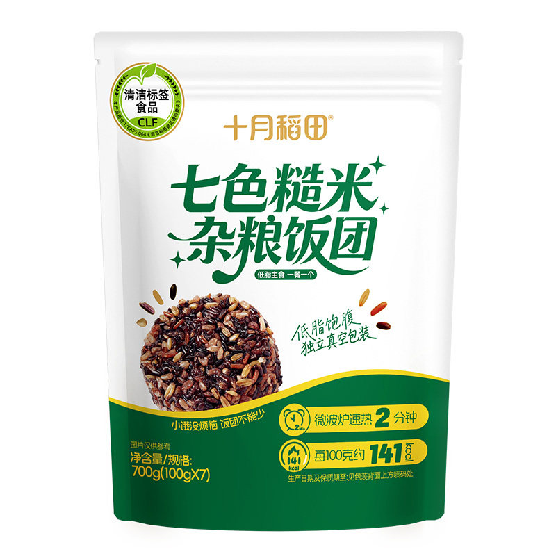 十月稻田七色糙米饭团加热即食糙米饭玉米杂粮粗粮主食速食官方