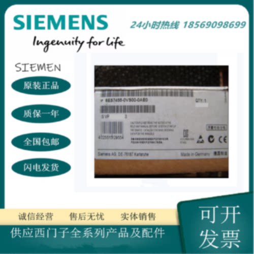 议价西门子6ES7455-0VS00-0AE0/OVSOO-OAEO S7-400调节组件FM455