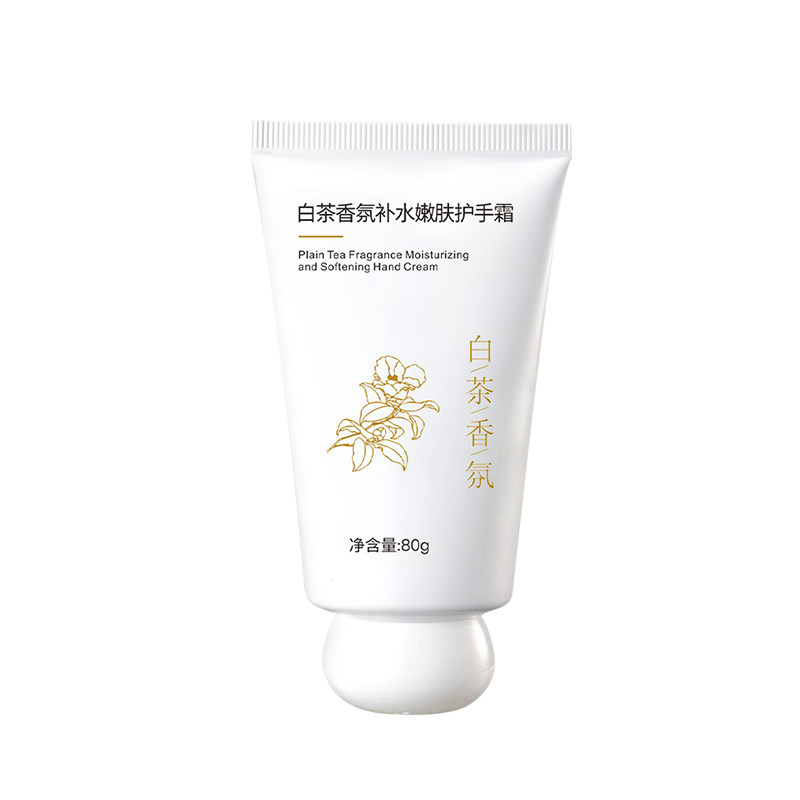 断货王白茶山茶香氛护手霜