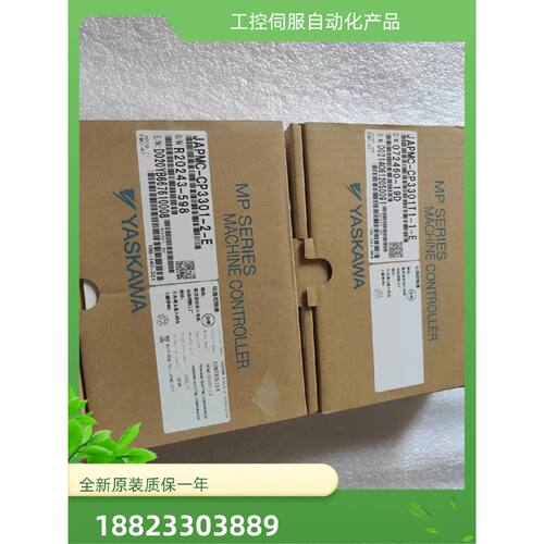 议价JAPMC-MC3100-1-E控制CPU模块全新原装质保一年议价