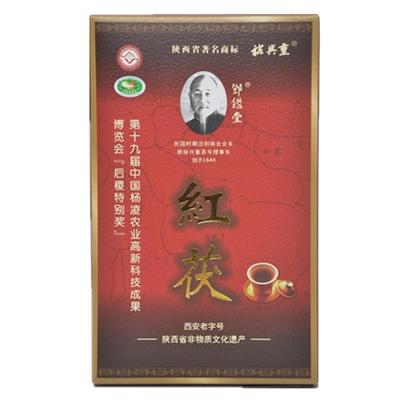 百年老字号泾阳茯茶裕兴重送茶刀