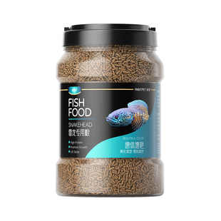 涂宠雷龙鱼饲料阿萨姆眼镜蛇巴卡铅鹦鹉鱼增红七彩鱼食鱼粮小颗粒