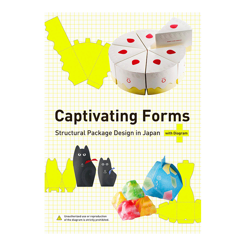 【现货】吸引人的造型 日本的结构包装设计 Captivating Forms书籍进口原版