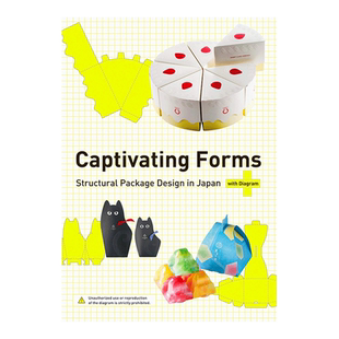 【现货】吸引人的造型 日本的结构包装设计 Captivating Forms书籍进口原版