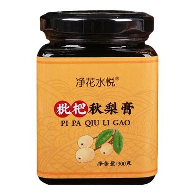 枇杷秋梨膏纯梨膏手工琵琶慈梨砀山冰糖雪梨膏清润老人儿童枇杷膏