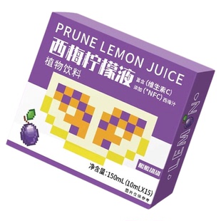 西梅汁西梅柠檬液果汁浓缩汁维C植物冷饮青柠饮料泡水独立小包