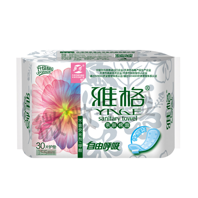 90片护垫超薄透气棉柔亲肤