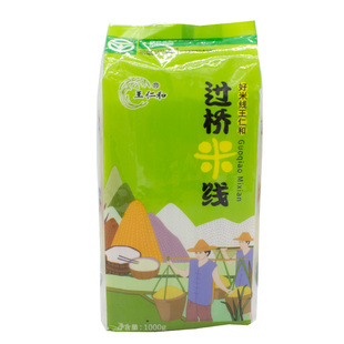 安徽王仁和米线 正宗云南过桥干细圆米粉米面凉拌米线1KG*2袋包邮