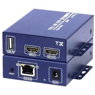 HDMI网线延长器1080P高清网络信号增强器120米带USB鼠标键盘触摸屏转RJ45口传输KVM网络传输监控工程 阿卡斯
