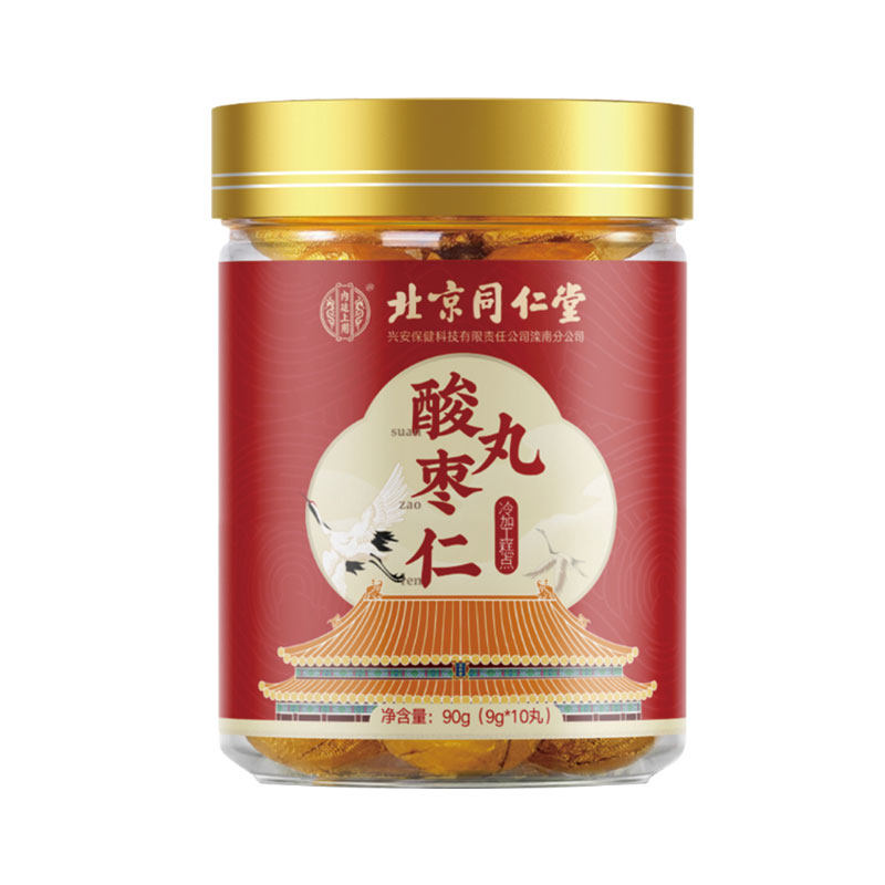 北京同仁堂酸枣仁丸百合茯苓膏安睡茶非助安神睡眠质量差失眠正品