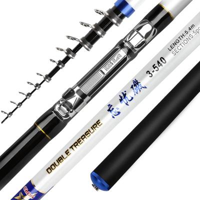 双宝忘忧矶钓竿两用长节大导环