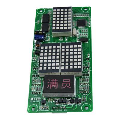 莫纳克外呼板电梯配件