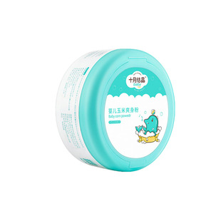 十月结晶婴儿爽身粉新生儿童粉扑四季通用天然正品宝宝玉米痱子粉