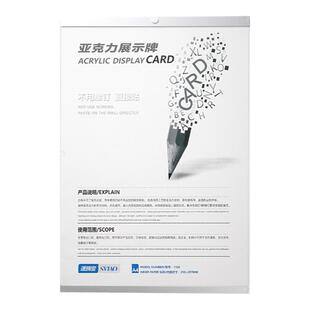 广告牌透明亚克力展板挂墙式A4专利展示牌有机玻璃A3证书木框夹板