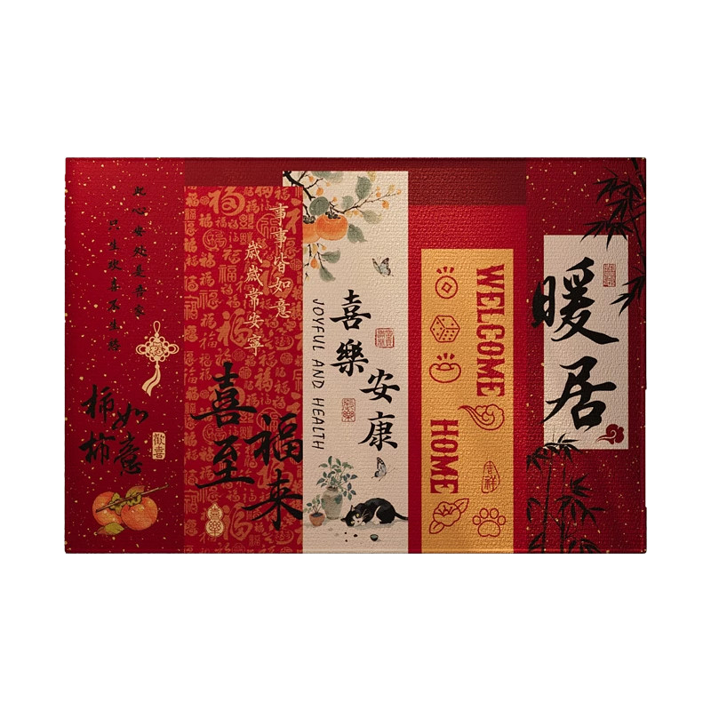 喜庆红色新年入户门地垫玄关大门口进门脚垫防滑除尘地毯耐脏门毯