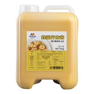 麦基斯韩式蜂蜜芥末酱9kg韩式炸鸡蘸酱黄芥末沙司沙拉酱商用酱料