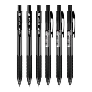 得力按动中性笔黑色子弹头0.7签字笔水笔1.0mm顺滑油墨商务办公子弹头学生练字书写笔12支装0.5圆珠笔s06