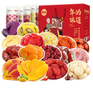 百草味水果干零食大礼包芒果干送女友三八礼物混合装礼盒果脯蜜饯