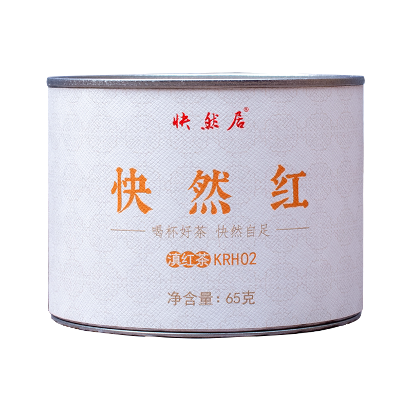 野生红茶65克花果香晒箐滇红茶云南耐泡回甘快然居快然红KRH02
