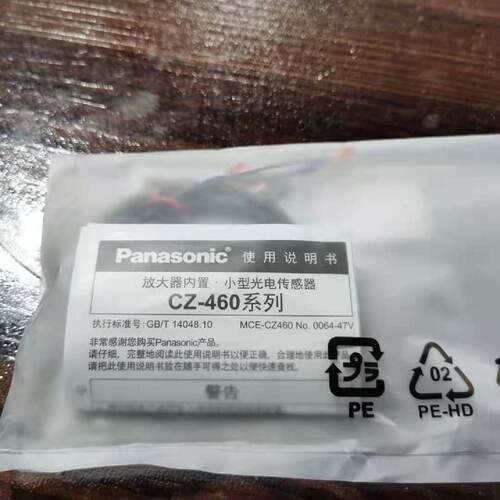 议价CX日本松下光电感测器CX-411EX-23CX-424CX-442CX-41CX-42CX-