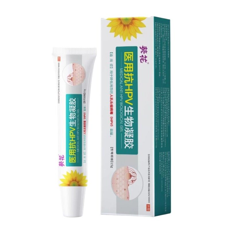 葵花去疣膏扁平疣小肉粒疣瘊非神器瘊子去除软膏一抹灵斩草除根膏