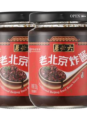六必居正宗老北京炸酱即食拌面酱