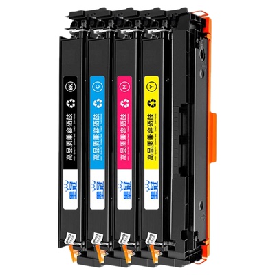 墨冠适用佳能CRG067硒鼓 MF656CDW MF654CDW MF651CW墨粉盒 MF657CDW MF655CDW碳粉盒LBP631CW LBP633CDW晒鼓