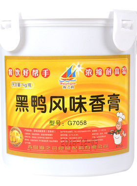 海之韵周黑鸭香膏专用膏正品麻辣鸭香膏周黑鸭酱香膏久久鸭脖包邮