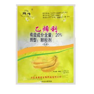 鲜峰20%乙烯利催熟生长调节剂香蕉专用催熟剂0.6克500小袋300克